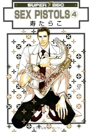 SEX PISTOLS　4