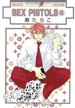 SEX PISTOLS　5