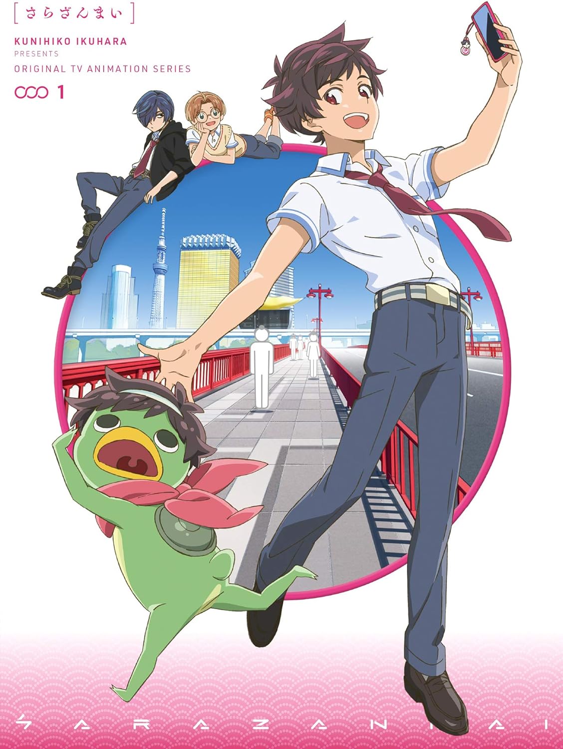 『さらざんまい』全11話