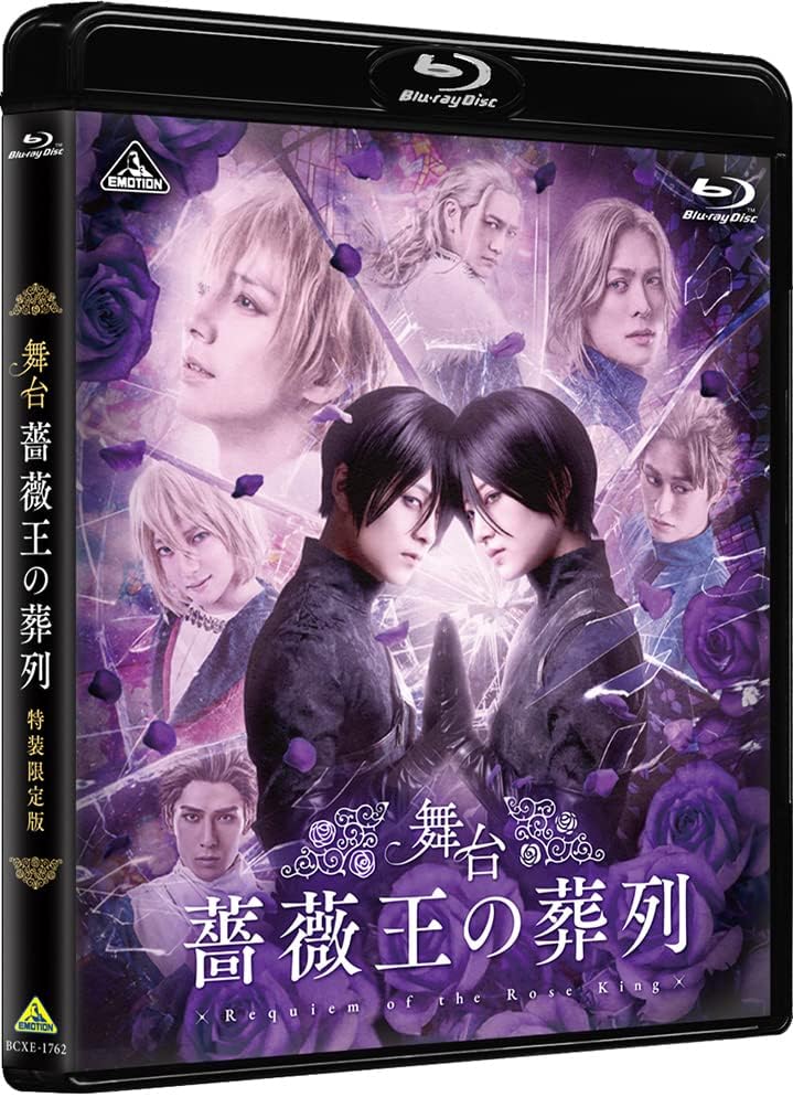 舞台『薔薇王の葬列』